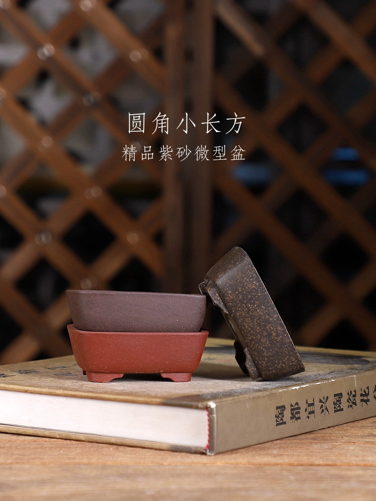 Purple Sand Round Angle Rectan - Bonsai Garden Chinese Garden ulasan dan harga
